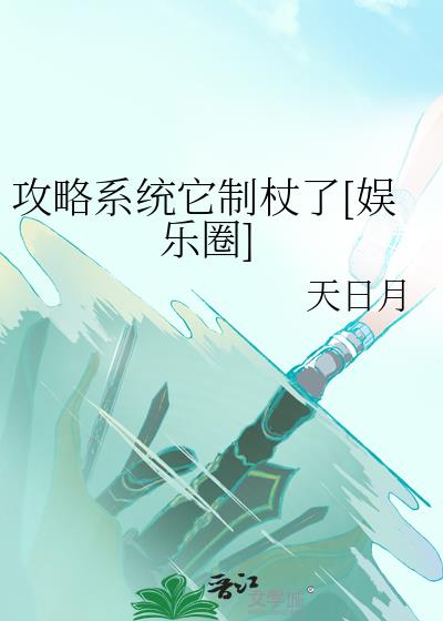 攻略系统能做什么